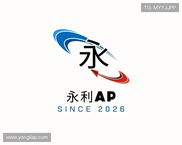 关于永利ap